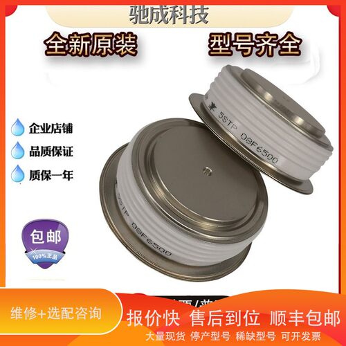 议价 .二极管D452N12T D658S14T D820N20T诚信价格优惠