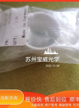 议价 .莱宝镀膜机氮化硼环 40*27.5mm，10002947.LOOA-10448-001L