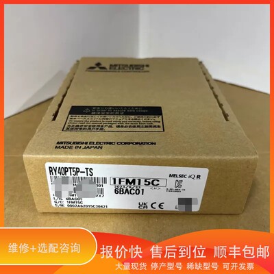 议价 .三菱RY40PT5P-TS，实物图片，，700，