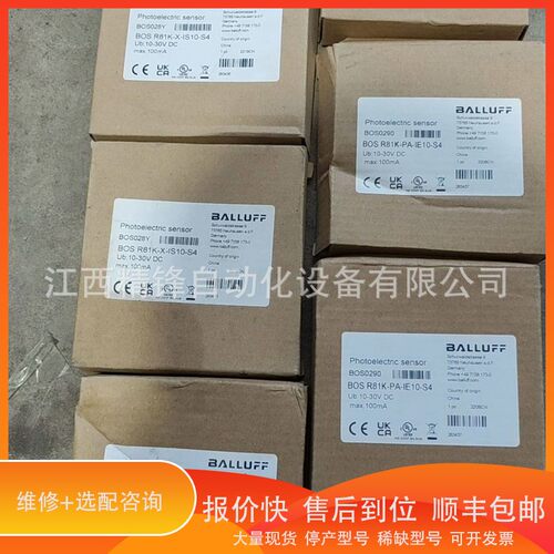 议价 .BOS028Y BOS R81K-X-IS10-S4-3巴鲁夫 议价供应
