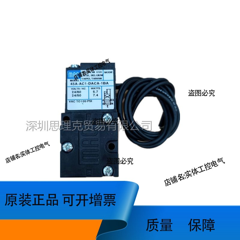 美国MAC电磁阀52A-11-D0A-DM-DDAA-1JD