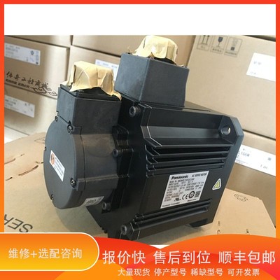 议价 .MDMF152L1H6M/MDMF152LPH6MA6系列1.5KW带抱闸电机