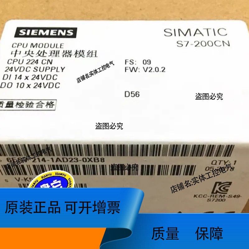 6ES7214-1AD23-0XB8 当天发