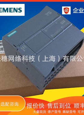 议价 .6ES7214-1HH50-0XB0CPU1214C 6ES7214-1HH50-OXBO