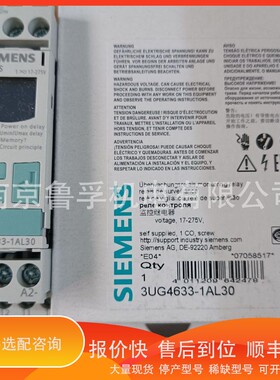 议价 .3UG4633-1AL30继电器，订货请核实