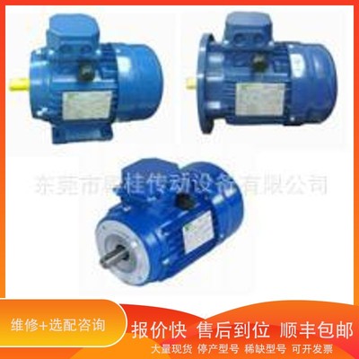 议价 .意大利DERILAP刹电机 DERILAP意大利电机 交流刹电机