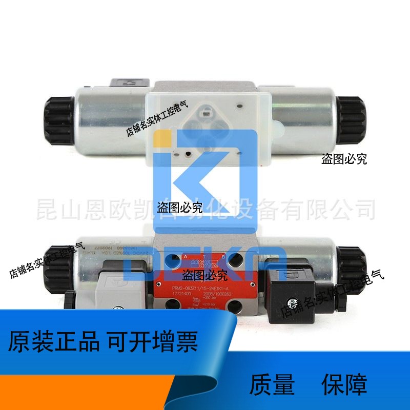 供应ARGO电磁阀PRM2-063Z11/15-24E1K1-A