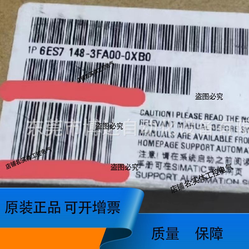 6ES7148-3FA00-0XB0 PLC