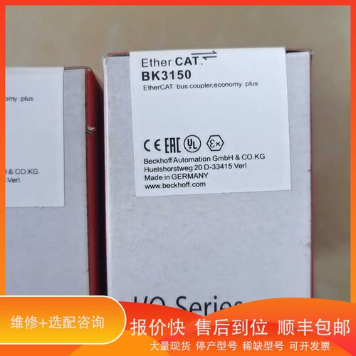 议价 .倍福BK3150带装议价