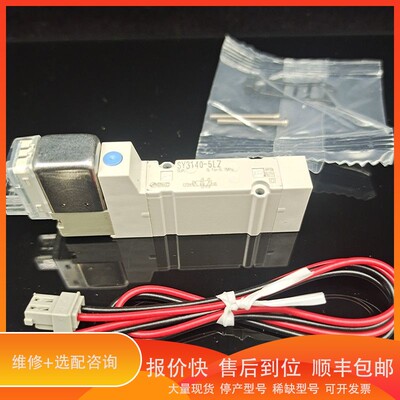 议价 .电磁阀SY3220-5MOZ/5MOZD/5MU-C4/C6/M5 多型号可订货销售