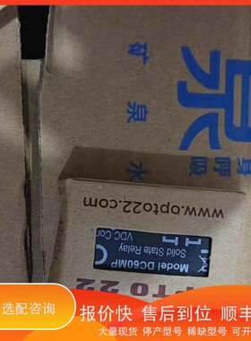 议价 .OPTO22 SIP-4 直插 固态继电器 模块
