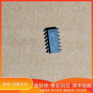 议价 .74HCT02DR 丝印HCT02 SOP-14 全