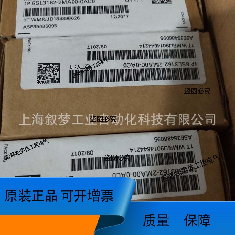 siemens S120电源插头6SL3162-2MA00-0AC0