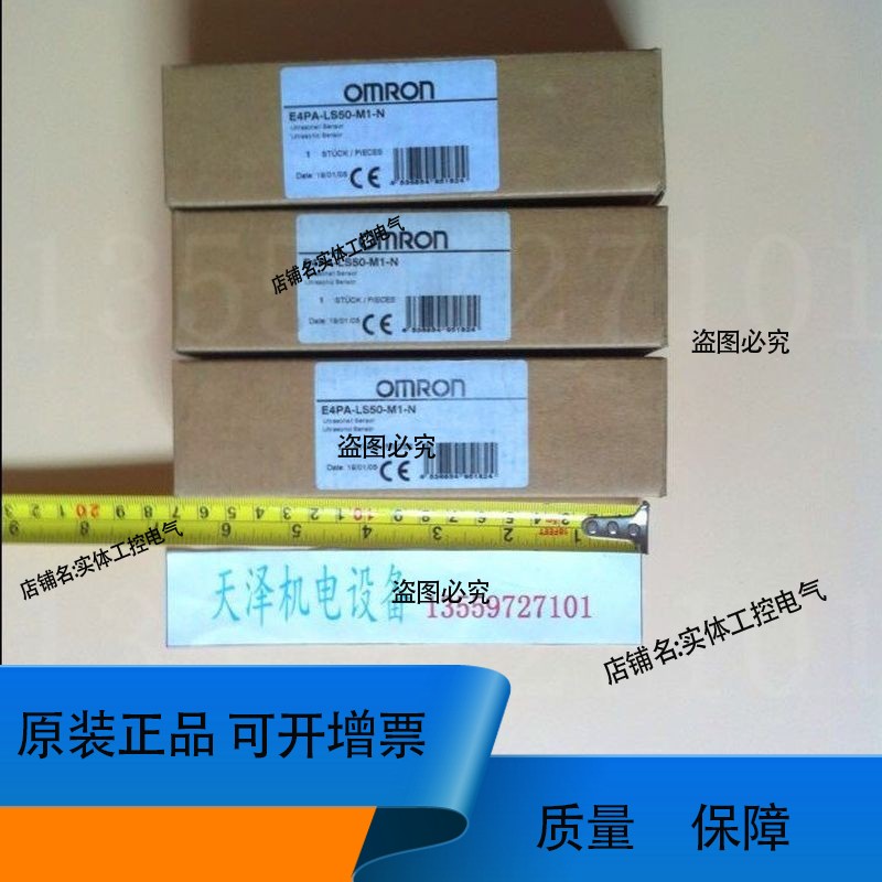 Omron/ E4PA-LS400-M1-N