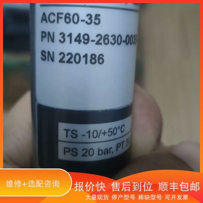 议价 .德国optek acf60-35电导率传器
