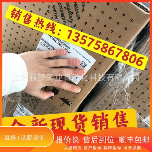 议价 .1FK7100-2AF71-1QB0同步电机3.8kW 销售