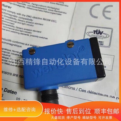 议价 .TF88PA3S201 TM11PCT2 威格勒 议价供应现