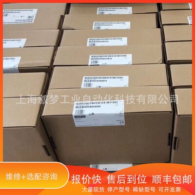 议价 .6ES7960-1AA00-0XA0