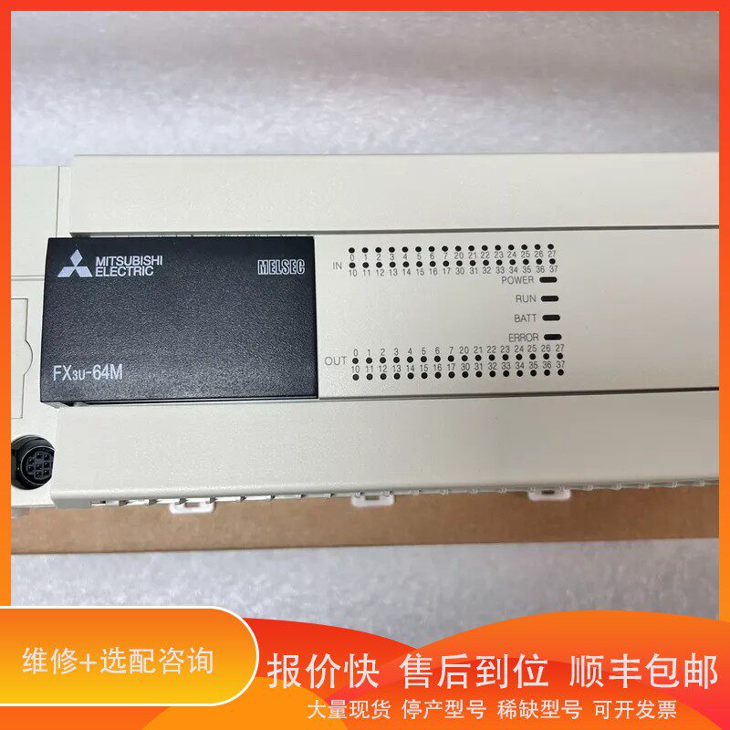 议价 .工程余货带装九九新三菱其它元器件
