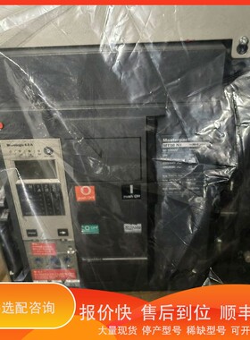 议价 .框架断路器MT08N1