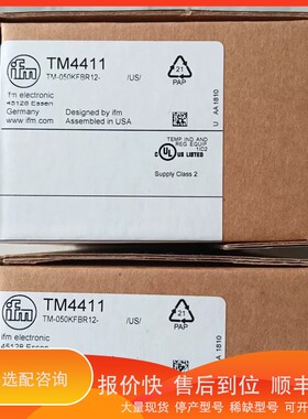 议价 .易福门TM4411带接口的温度传感器 欢迎订货