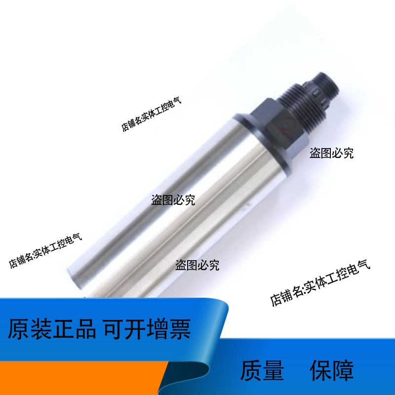 开合水境仪表公司水中油分析仪传感器MODBUS485通讯KH8000