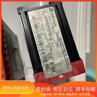 议价 .PREVENTA Type: GSK3LB, Series