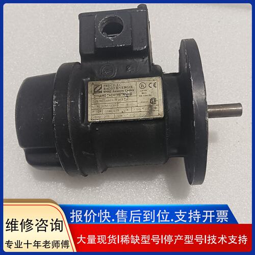 RADIO ENERGIE RE O444电机现货议价