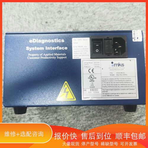 议价 .Applied Materials MKS Blue Box