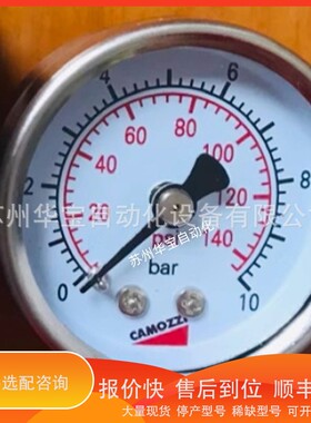 议价 .camozzi康茂盛压力表SM043R12 M053-P06 M063-F03康茂胜