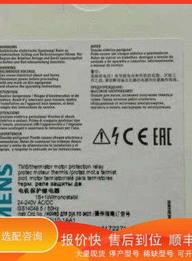 议价 ./3RN1062-1CW00需要