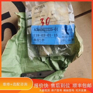议价 测头 .德国INTRA英驰手指式