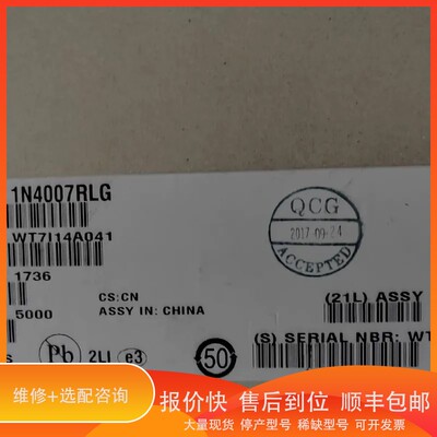 议价 .ON ON安森美 1N4007 RLG 有一，一50