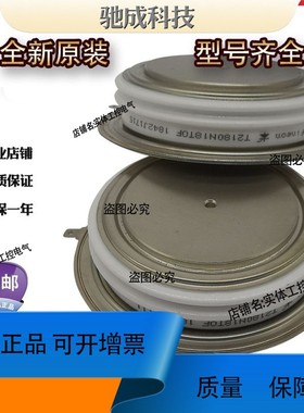 议价维修二极管D1169S25T D211U10T D270N36T厂价价优优惠价