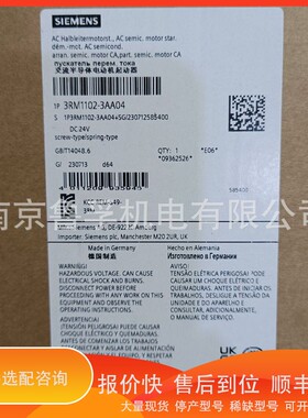 议价 .3RM1102-3AA04交流体电动机起动器