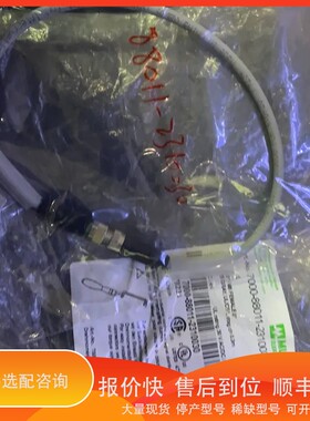 议价 .murr 连接线7000-88011-2310030有2条，