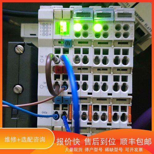 议价 .倍福模块BK3150 成色还行