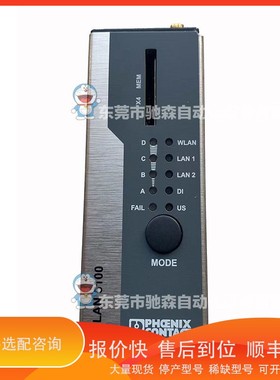 议价 .模块WLAN5100/WLAN2100/WLAN1100/WLAN5110咨询议价