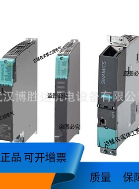 6SL3055-0AA00-2TA0 端子板TB30用于控制单 6SL30550AA002TA0