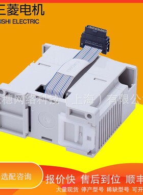 议价 .FX2N-16EYRPLC模块FX系列FX2N-16EYR扩展模块