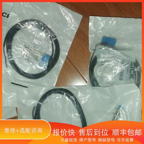 议价 .西克ime12-08npsz2s 1040782