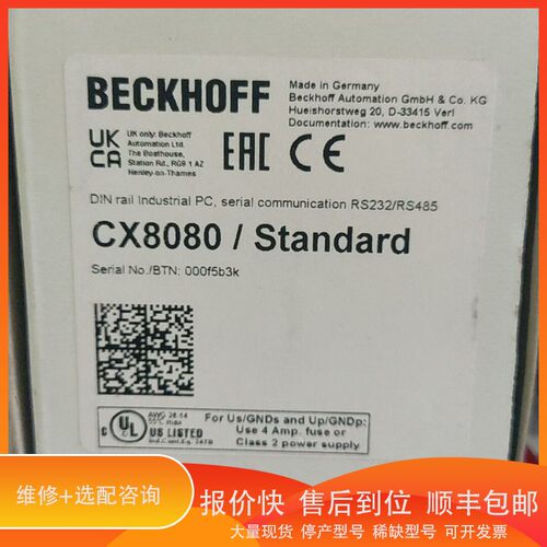 议价 .CX8191 - Embedded PC with BACn