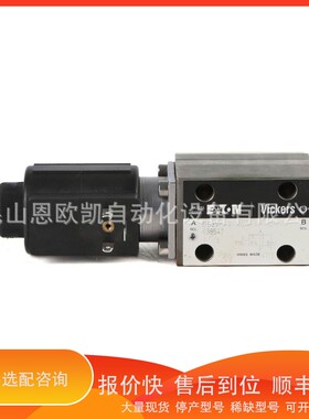议价 .VICKERS 电磁阀DG4VP-3-102A-VM-UH-10