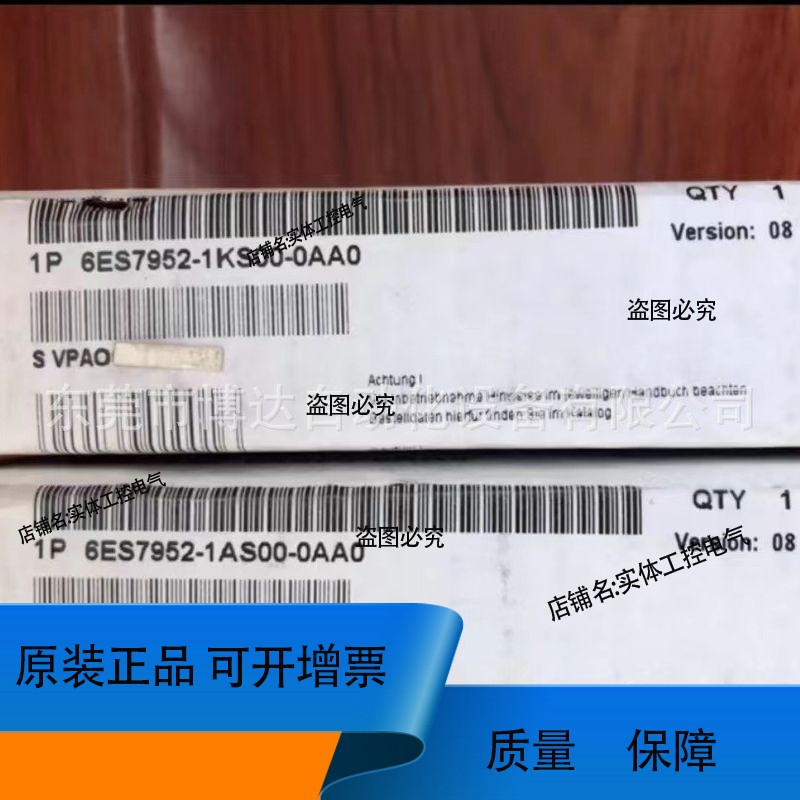 6ES7 952-1KS00-0AA0 PLC