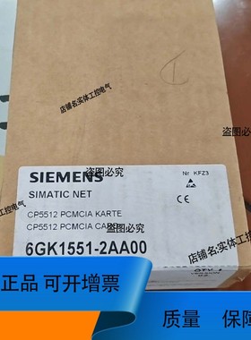 议价维修SIMATIC NET CP5512 PCMCIA卡，