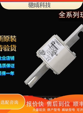 议价 .巴斯曼170M3217 170M3218 170M3219 厂价供应厂价格 熔断器