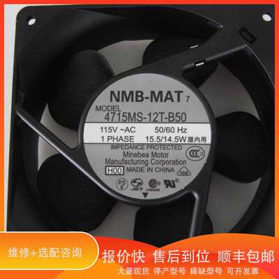 NMB-MAT4715MS-12T-B50、2406KL-05W-B59、3610KL-05W-B49议价