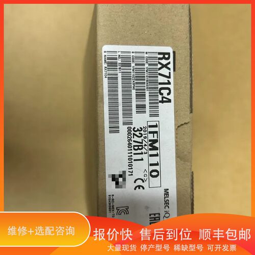 议价 .三菱RX71C4模块，实物图片，日本制造，带装