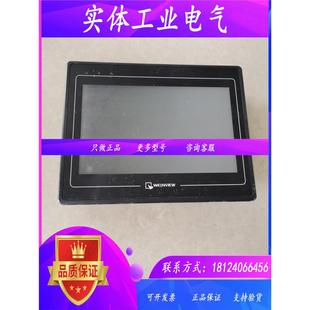 二手 拆机实图有划痕 V3WV原装 威纶触摸屏MT6100I