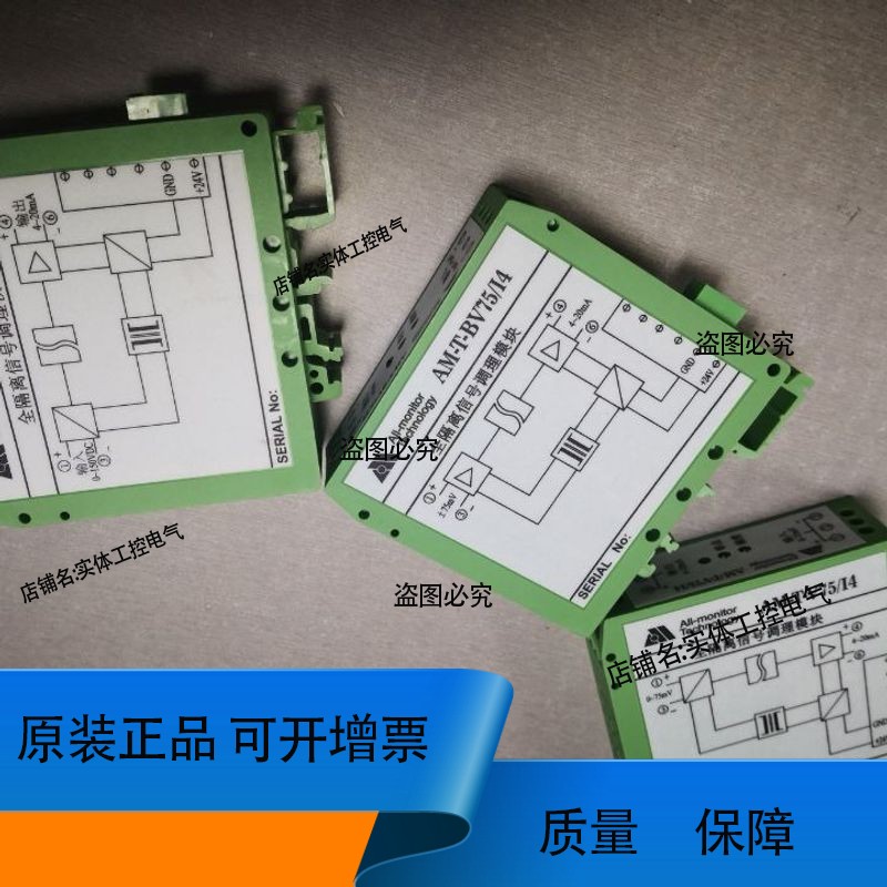 直流电压变送器商AM-T-DC100/I4 输入DC0～1000V输4～20 m